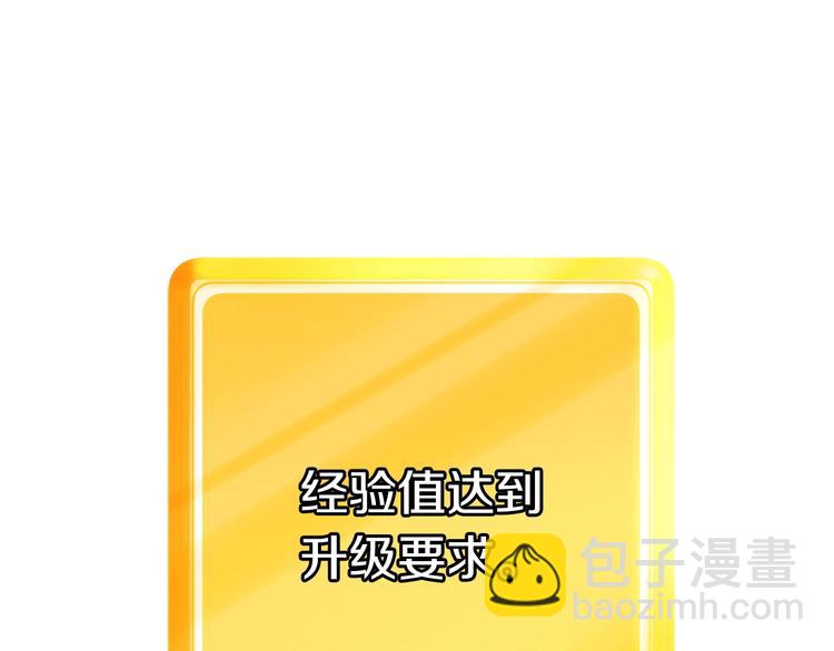 第0+1话 绑架式穿越57