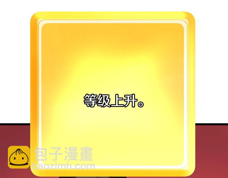 第0+1话 绑架式穿越59