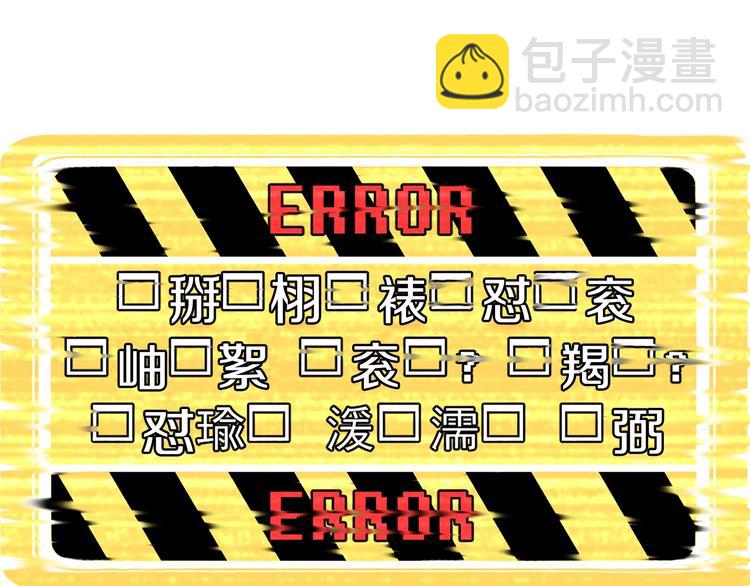 第0+1话 绑架式穿越62