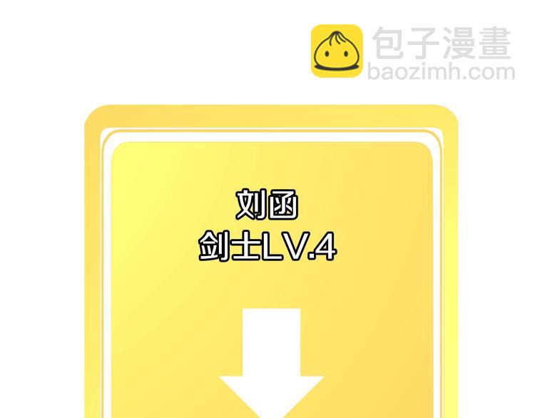 第0+1话 绑架式穿越67