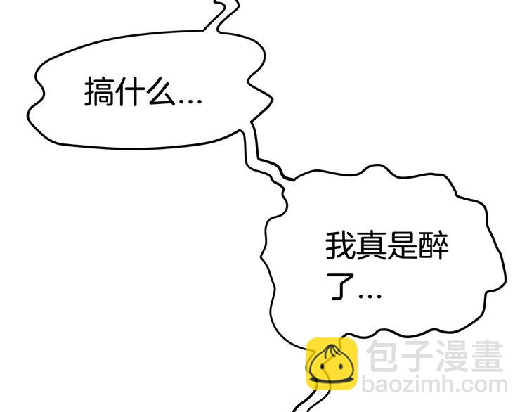 第0+1话 绑架式穿越69