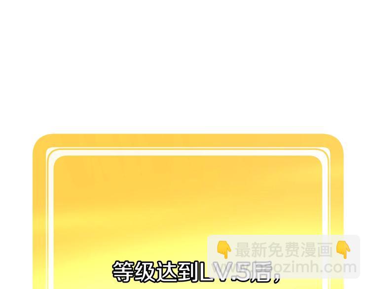 第0+1话 绑架式穿越71