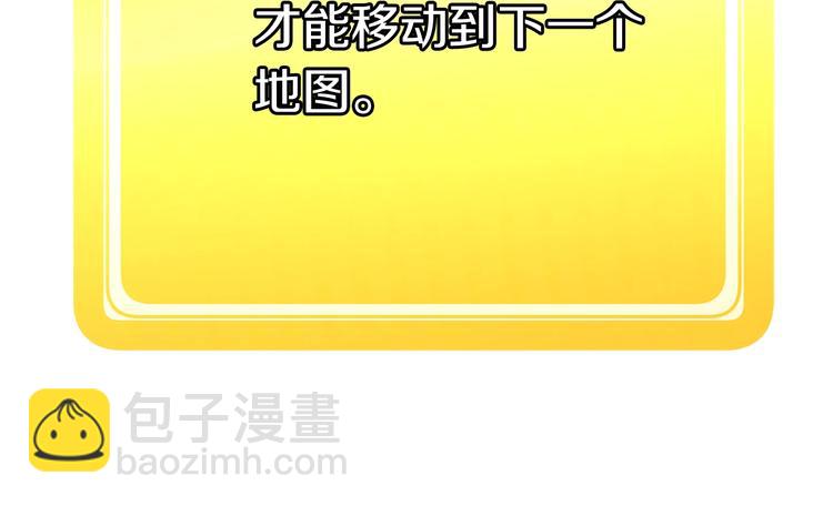 第0+1话 绑架式穿越72