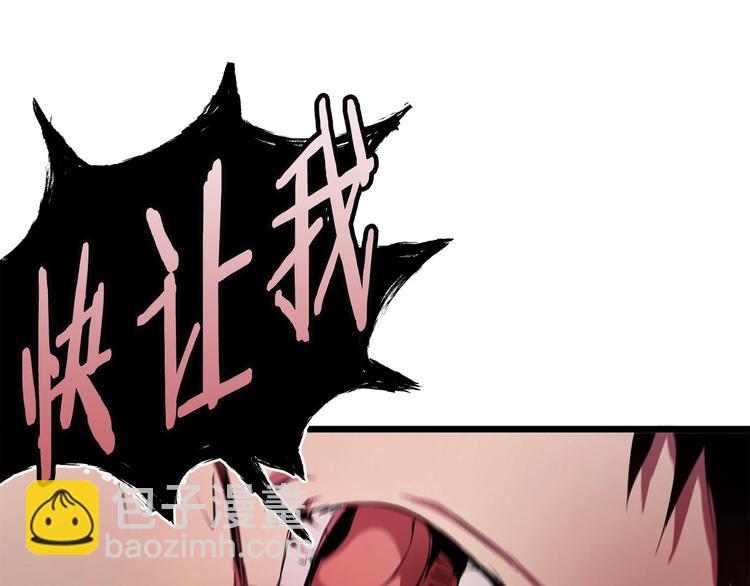 第0+1话 绑架式穿越73
