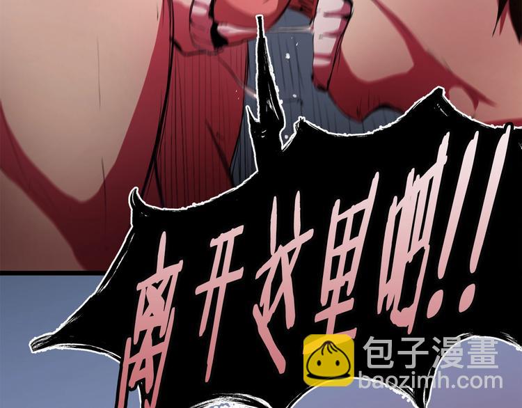 第0+1话 绑架式穿越74