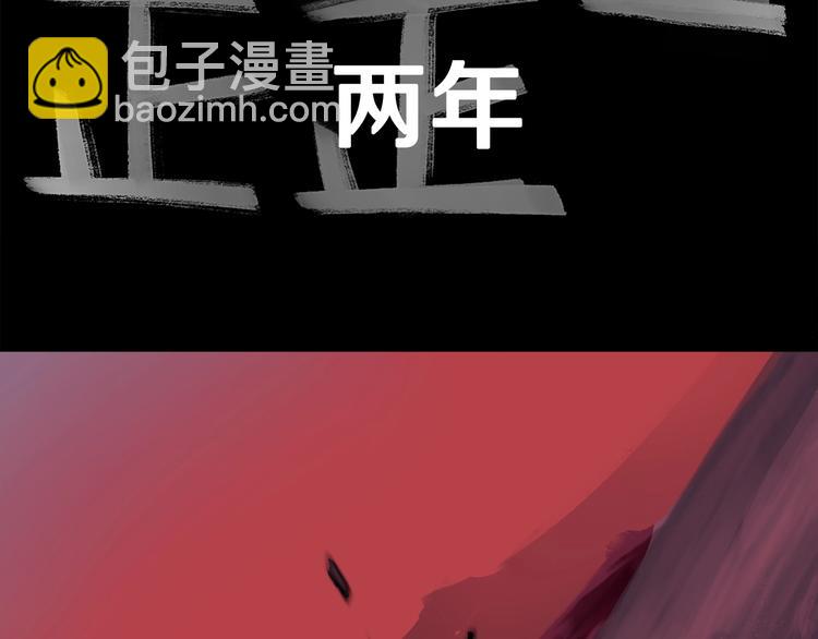 第0+1话 绑架式穿越88