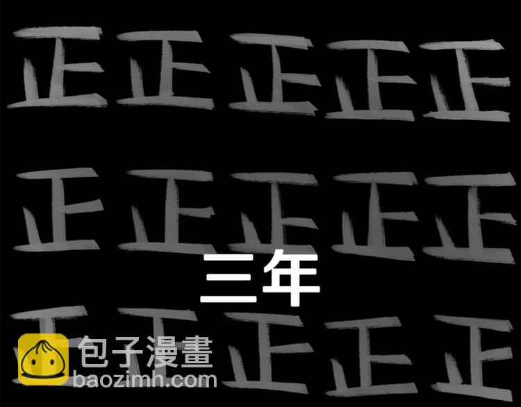 第0+1话 绑架式穿越93