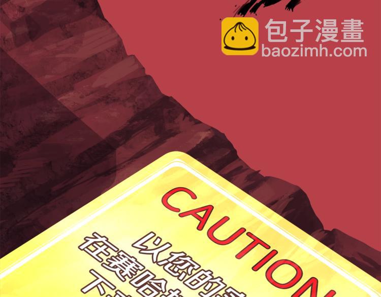 第0+1话 绑架式穿越96