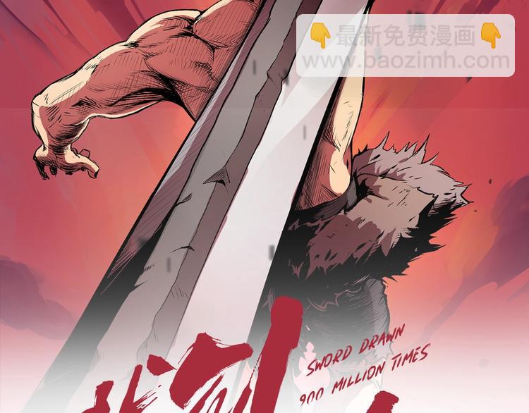 第2话 致命的故障1