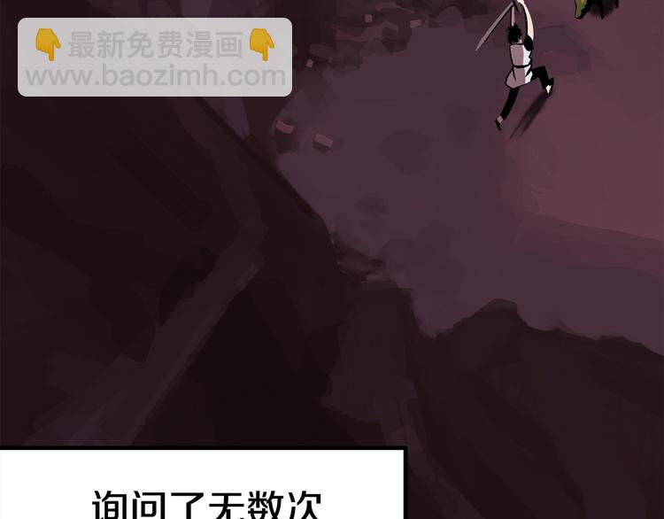 第2话 致命的故障10