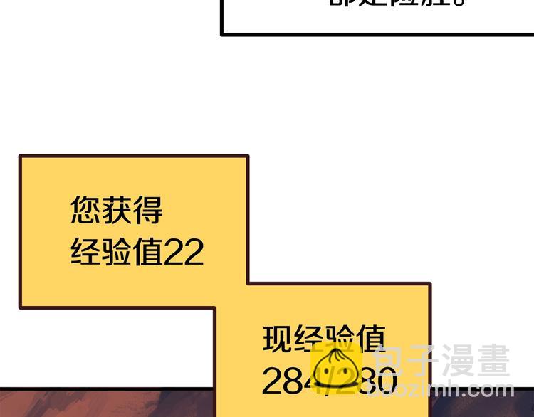第2话 致命的故障109