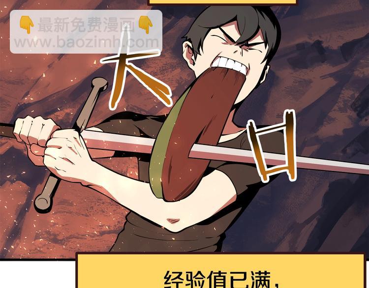 第2话 致命的故障110