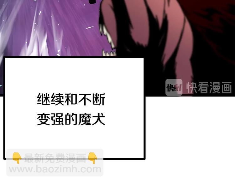 第2话 致命的故障114