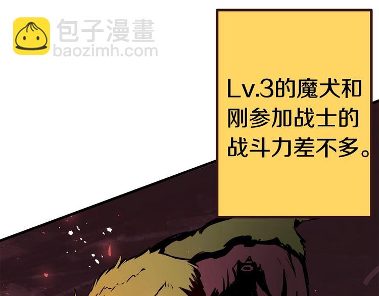 第2话 致命的故障115