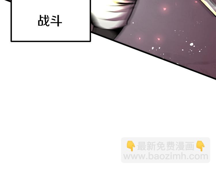 第2话 致命的故障117