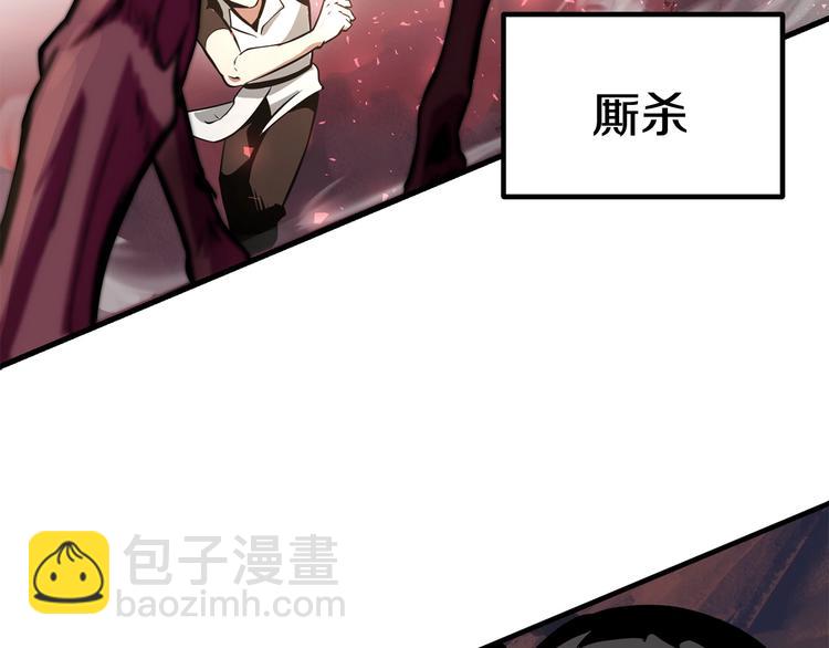 第2话 致命的故障121