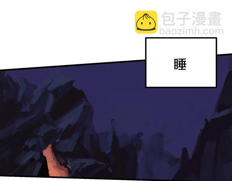 第2话 致命的故障123