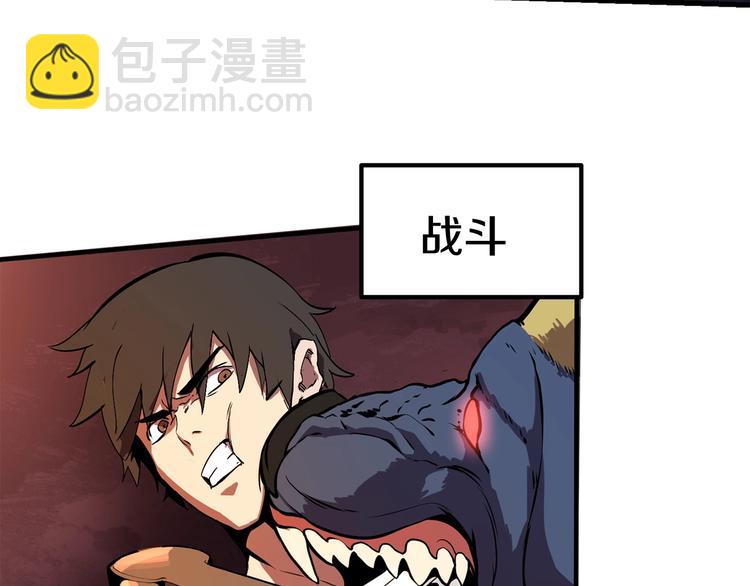 第2话 致命的故障124