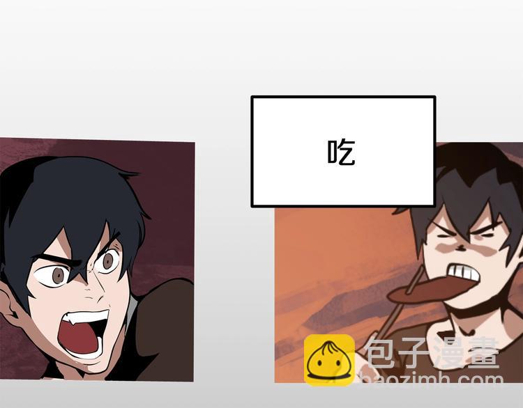 第2话 致命的故障128