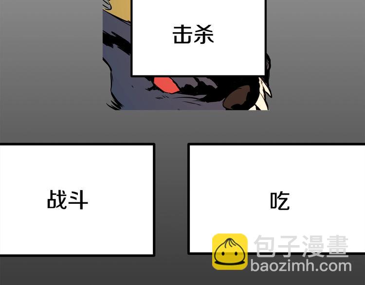 第2话 致命的故障130
