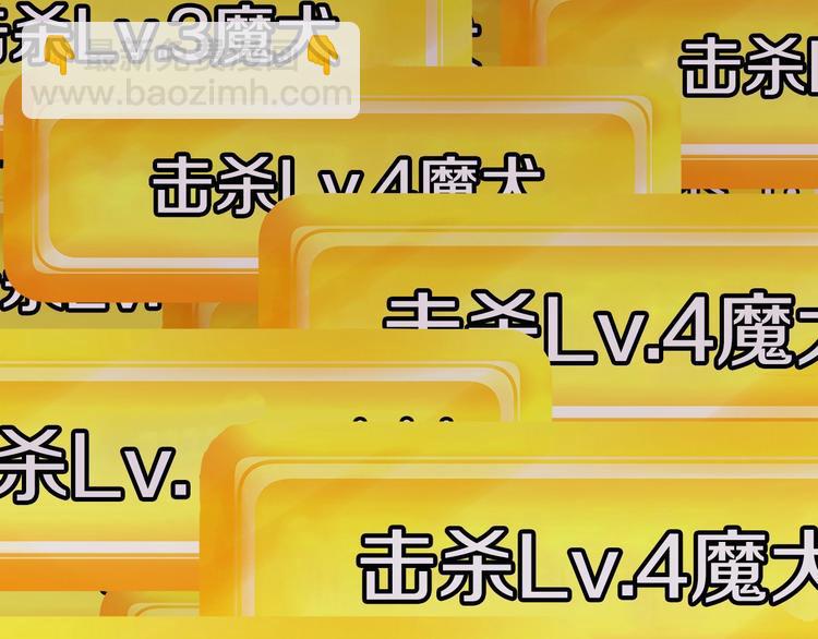 第2话 致命的故障132