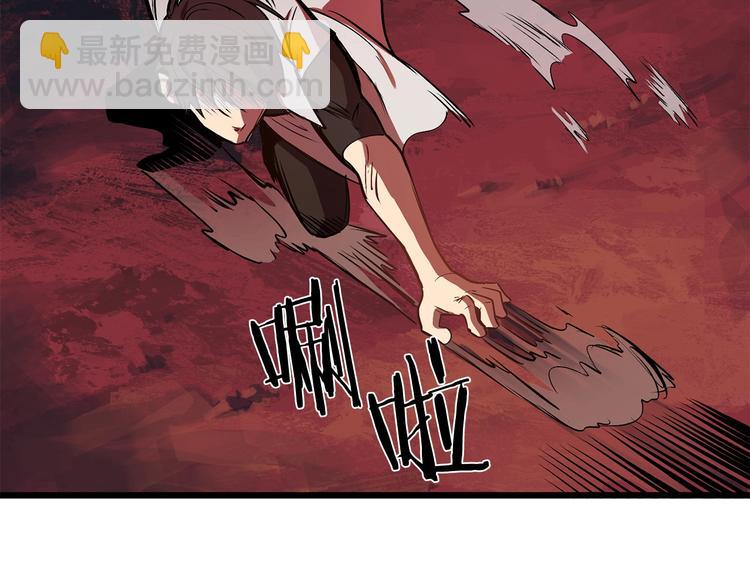 第2话 致命的故障139
