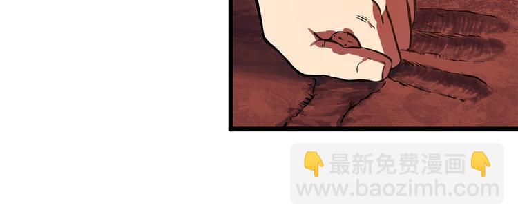 第2话 致命的故障142
