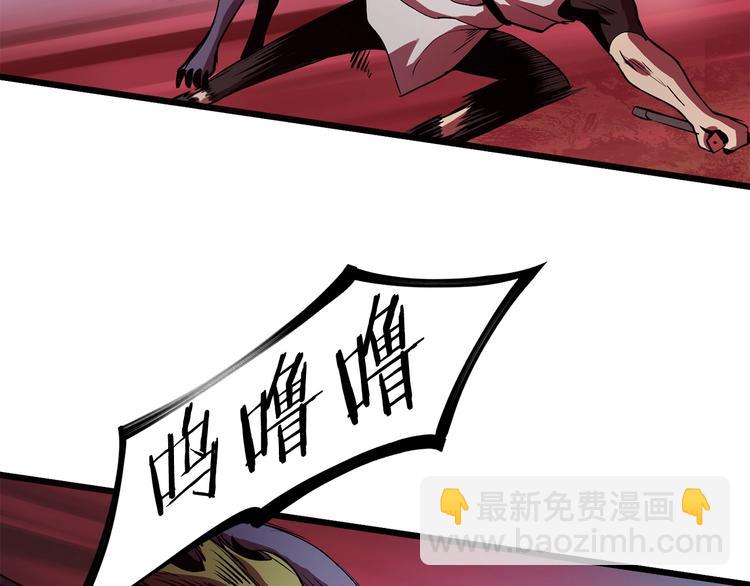 第2话 致命的故障144