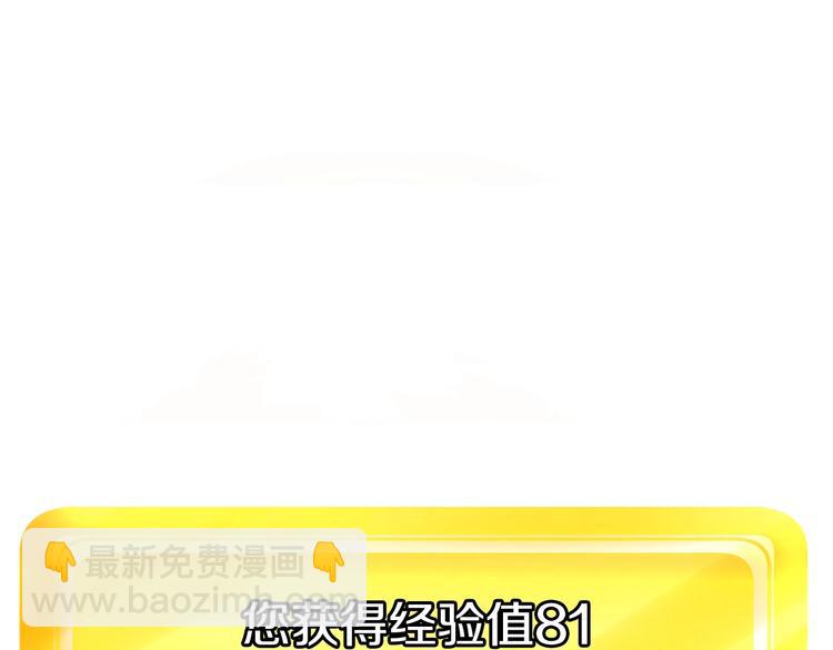 第2话 致命的故障148