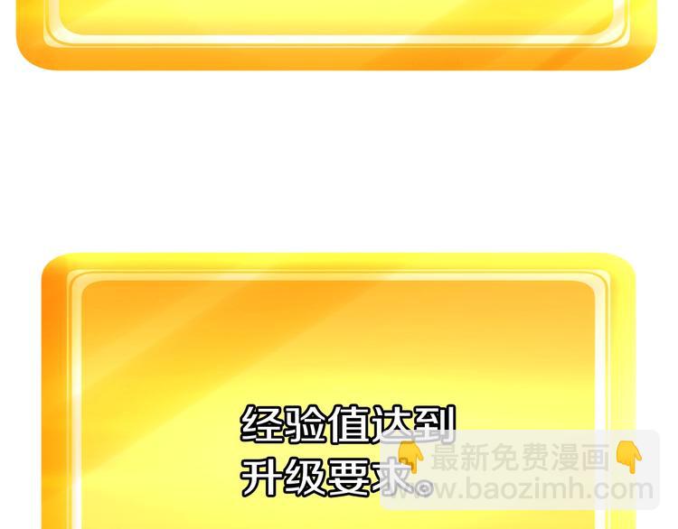 第2话 致命的故障149
