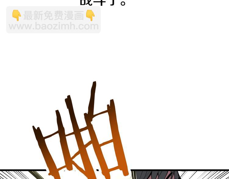 第2话 致命的故障15