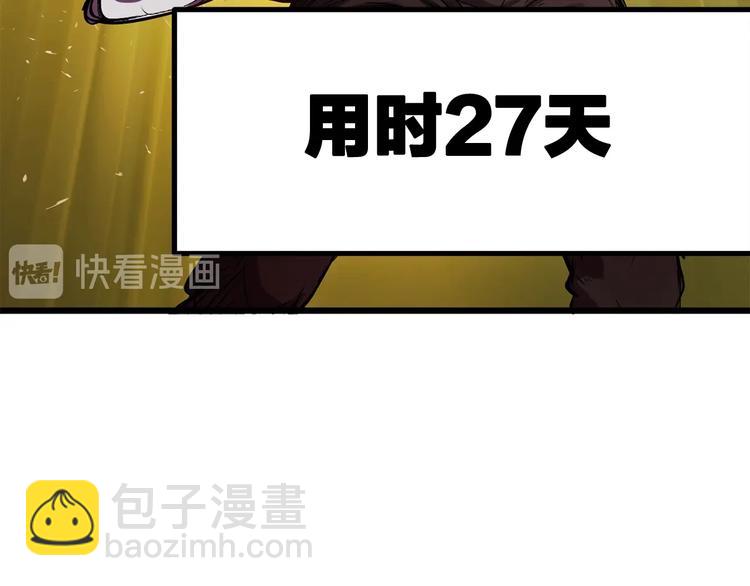 第2话 致命的故障153