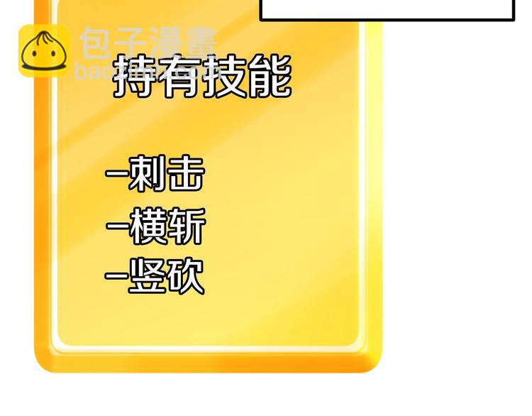 第2话 致命的故障161