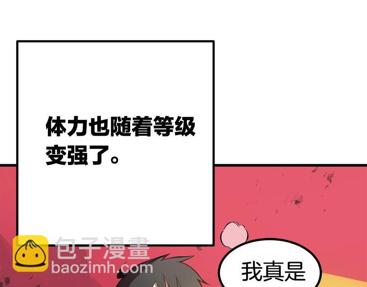第2话 致命的故障162