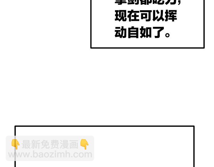 第2话 致命的故障164