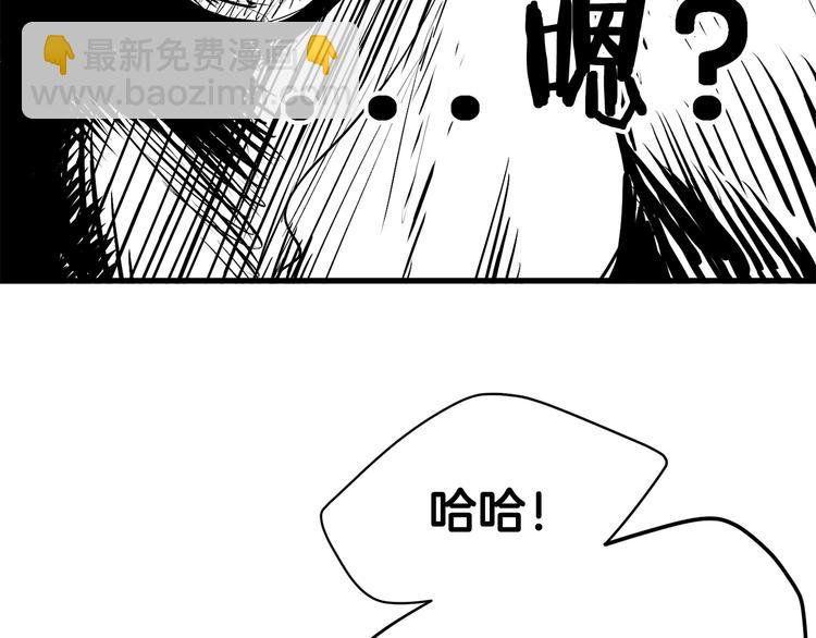 第2话 致命的故障174