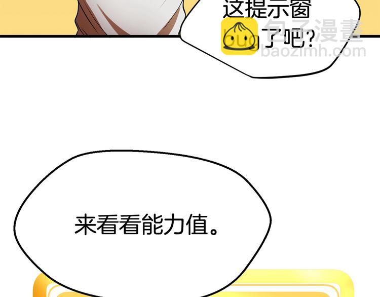 第2话 致命的故障176