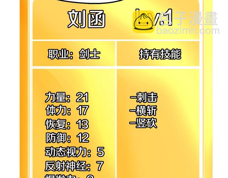 第2话 致命的故障177