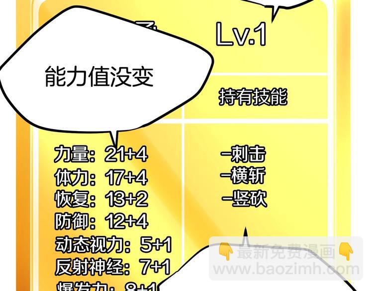 第2话 致命的故障185
