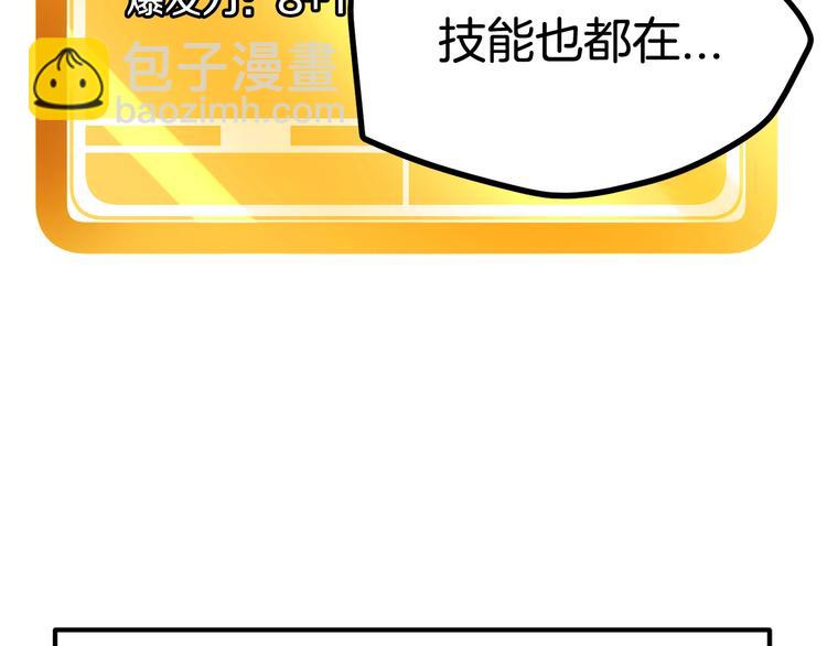 第2话 致命的故障186