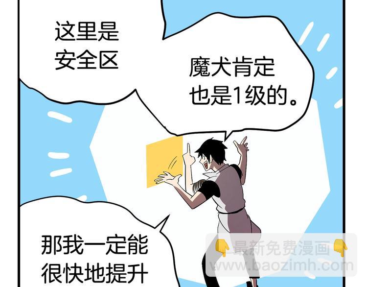 第2话 致命的故障188