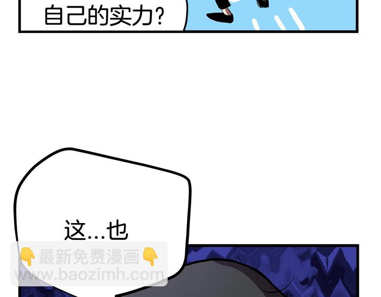 第2话 致命的故障189