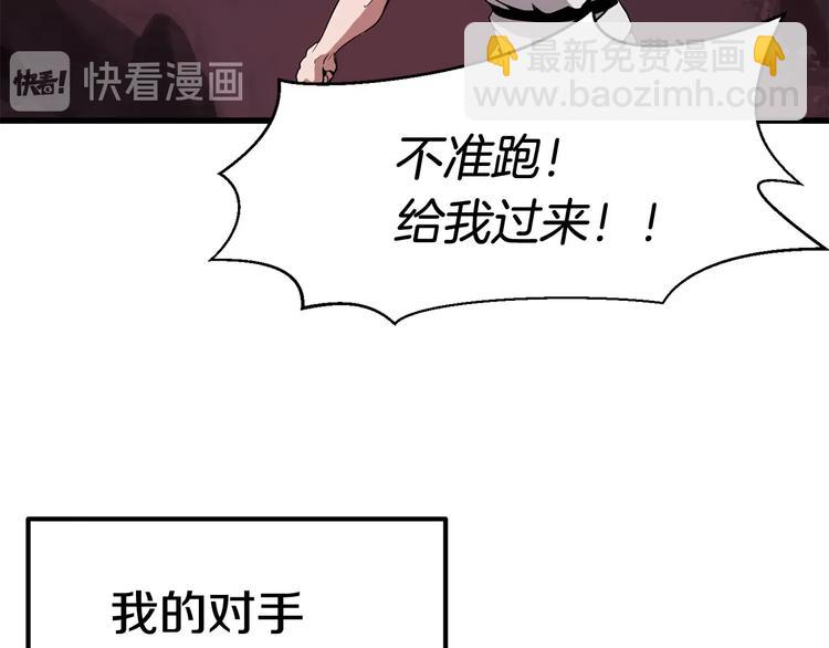 第2话 致命的故障19