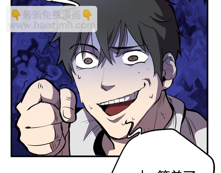 第2话 致命的故障190