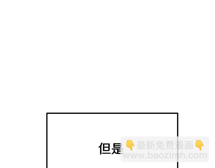 第2话 致命的故障195