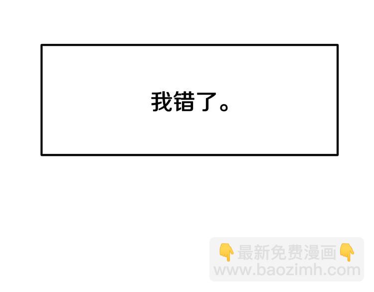 第2话 致命的故障202