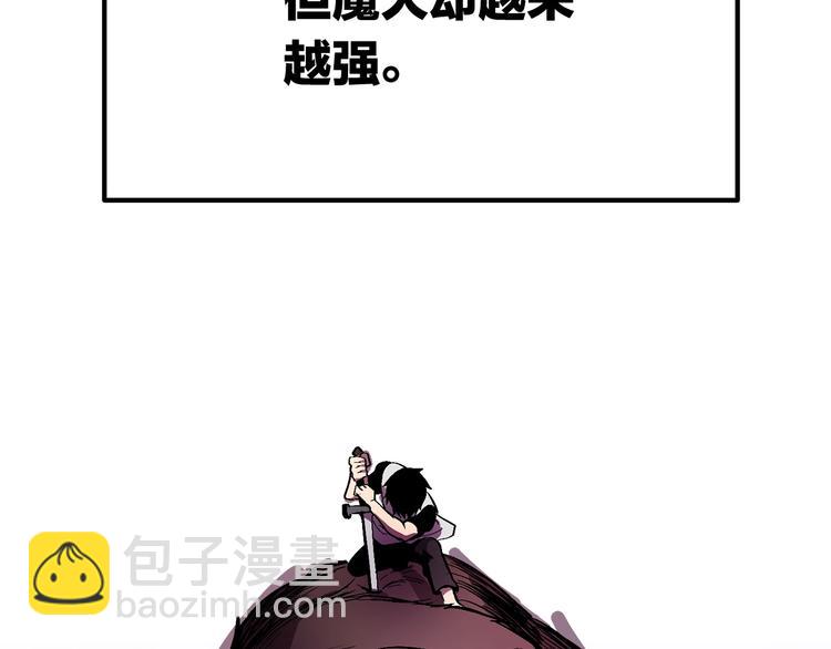 第2话 致命的故障205