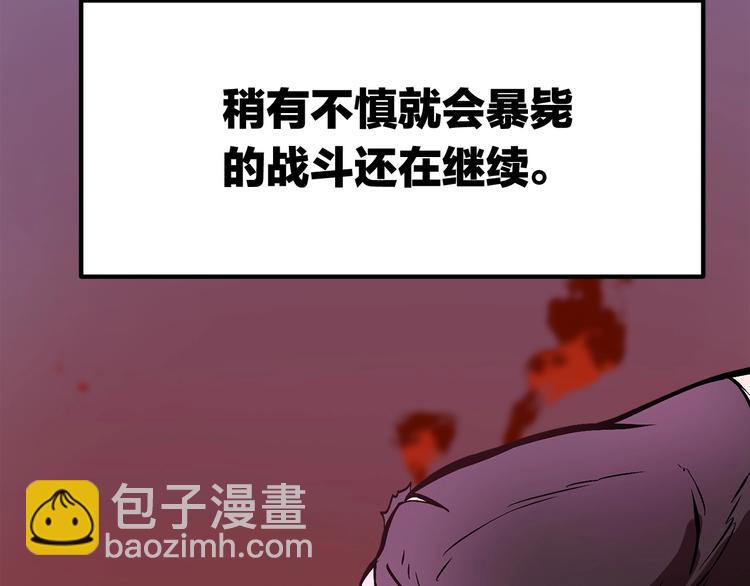 第2话 致命的故障207