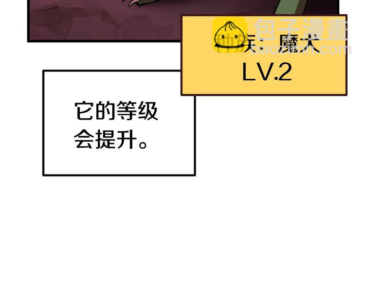 第2话 致命的故障21