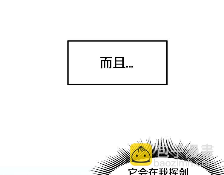 第2话 致命的故障22